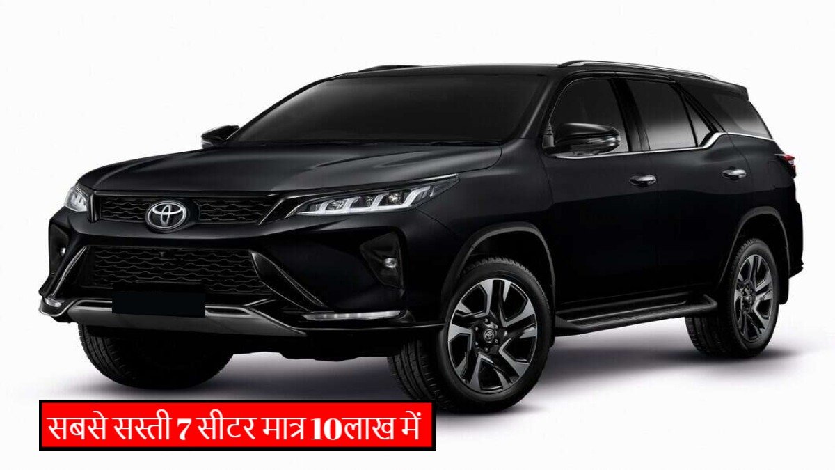 Toyota Fortuner 2026